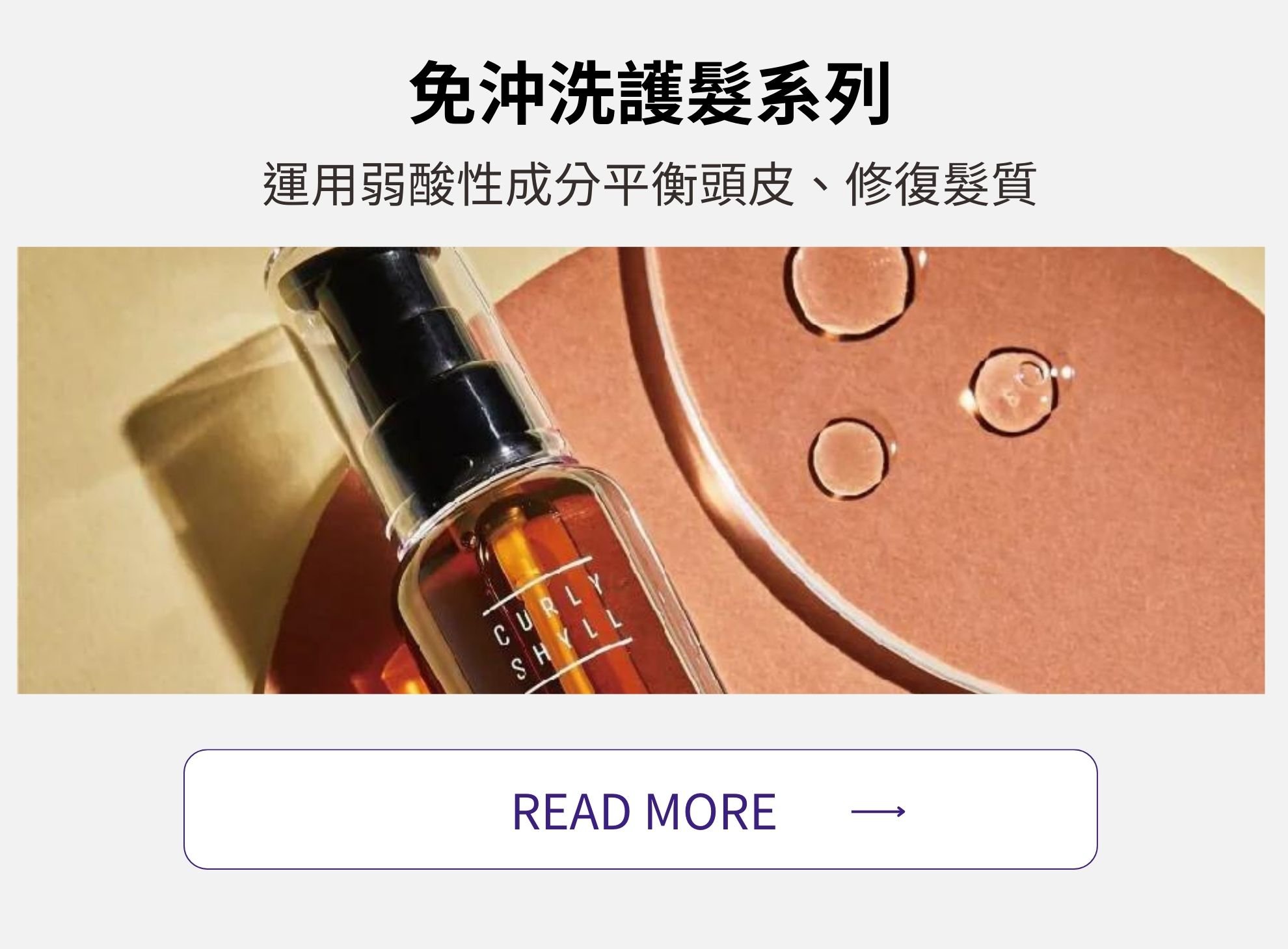 荷琇髮膜推薦【開箱評價】到底多好用？韓國超人氣髮膜網紅激推！