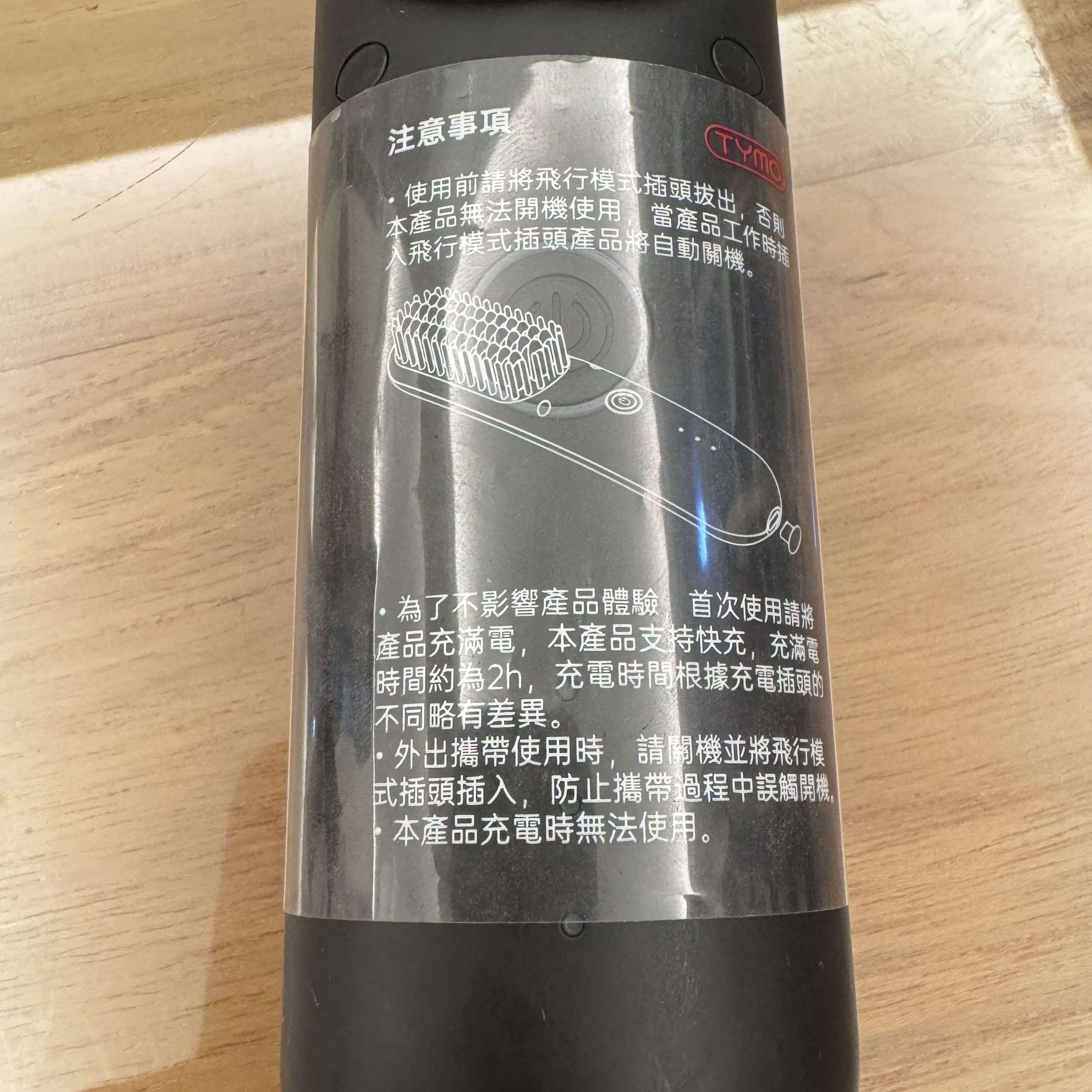 TYMO無線直髮梳【評價開箱】手殘救星必備！推薦的3個原因