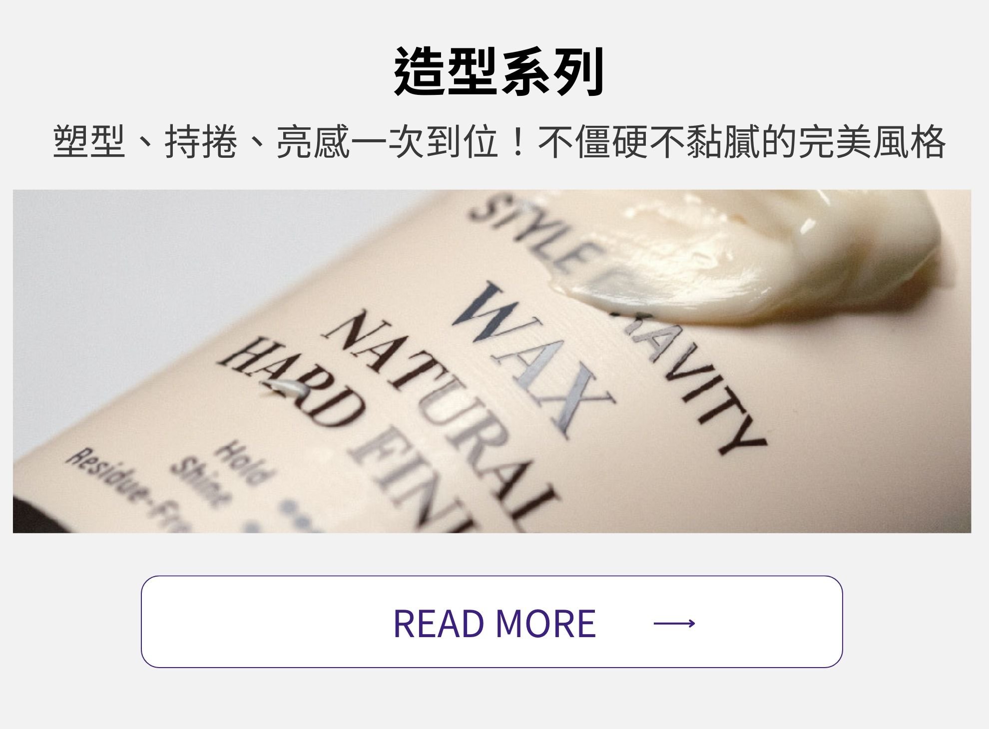荷琇髮膜推薦【開箱評價】到底多好用？韓國超人氣髮膜網紅激推！