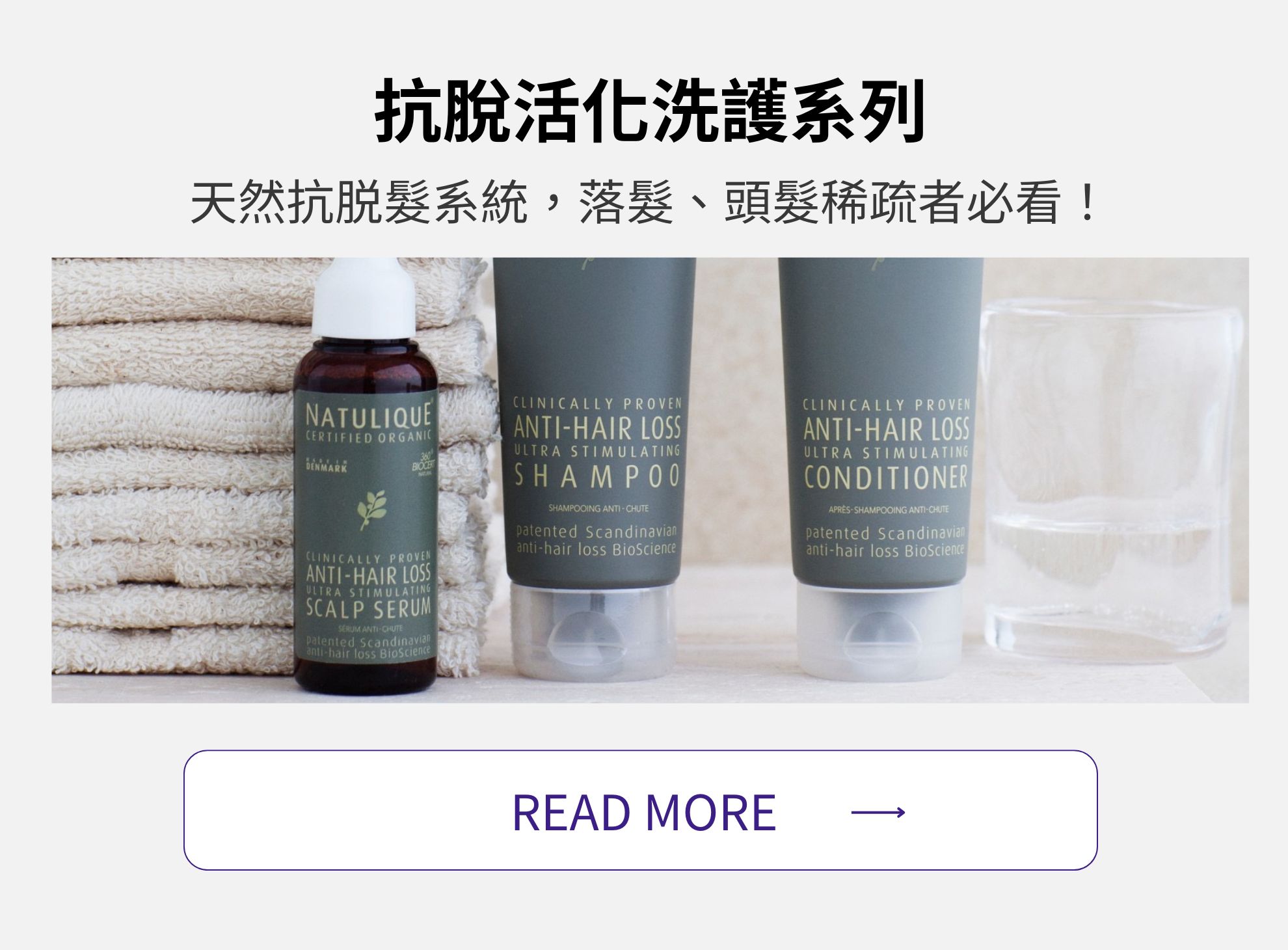 桃花朵朵乾洗髮【開箱】最暢銷Natulique乾洗髮推薦的原因是...